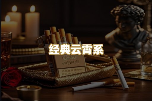 免税外烟款